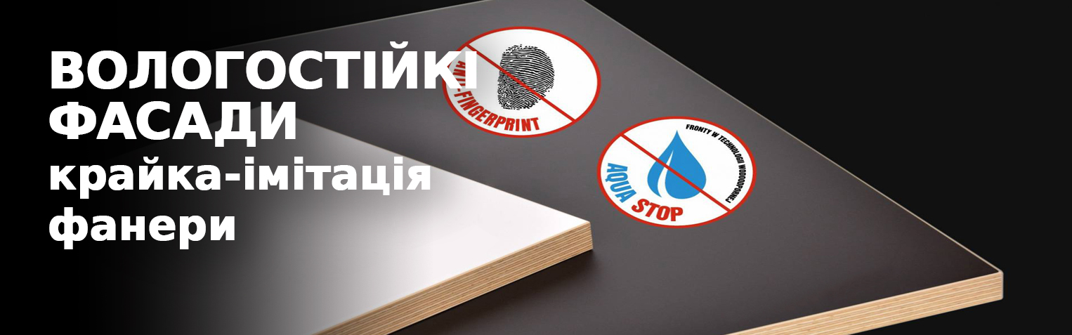 baner frontpoll22222